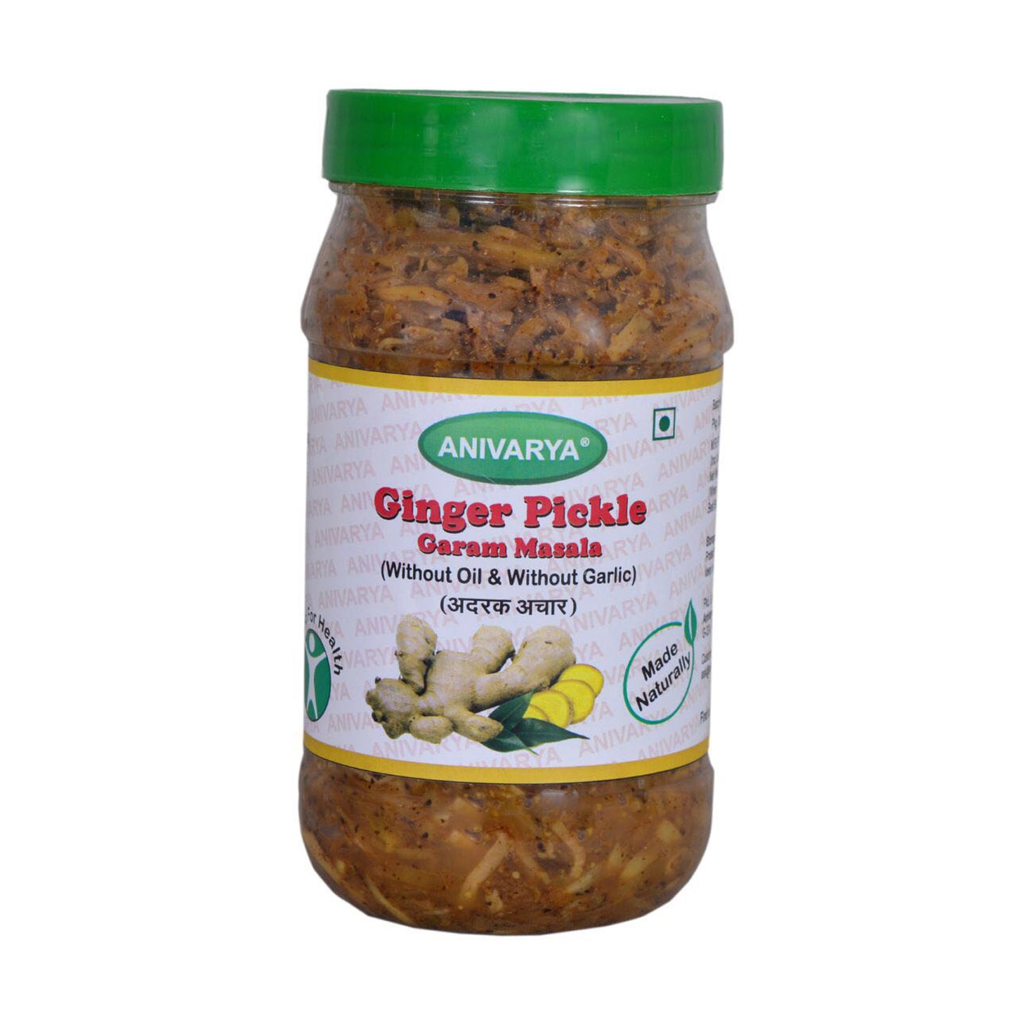 Ginger Pickle Gram Masala Without Oil & Garlic